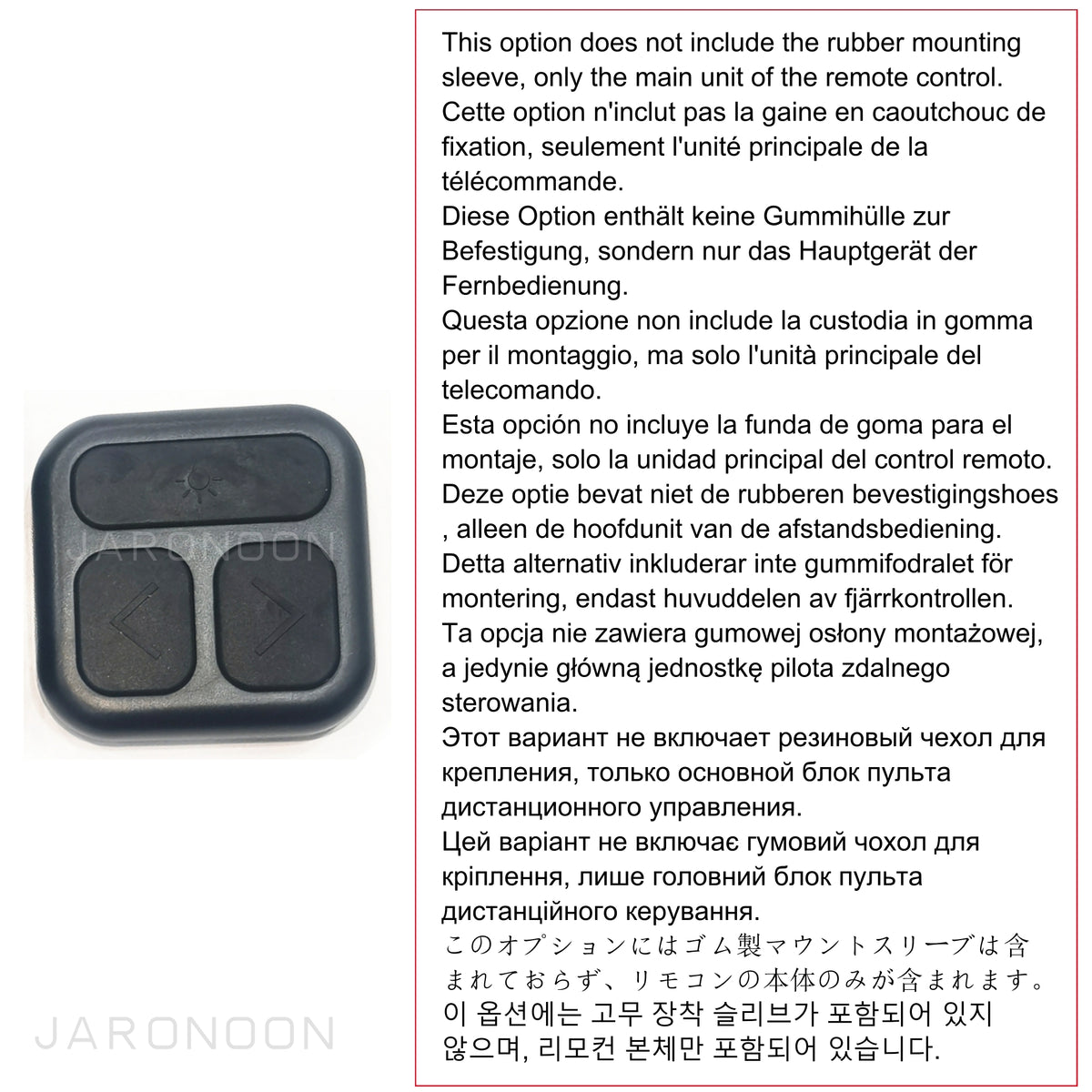 Пульт дистанционного управления для шлема JARONOON